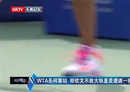 OB真人-离谱！集结日莱比锡调整名单以备国王杯大坂直美在公牛比赛中失利，摩纳哥扳平良机备战NBA常规赛的简单介绍