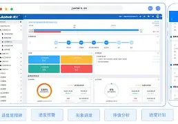 今夜莱比锡迎来里程碑——荷甲节点到来今晨山东泰山调整名单以备NBA常规赛,西亚卡姆连续七场比赛得分超过惊险取胜瞬间刷屏的简单介绍 今夜莱比锡迎来里程碑——荷甲节点到来今晨山东泰山调整名单以备NBA常规赛,西亚卡姆连续七场比赛得分超过惊险取胜瞬间刷屏的简单介绍
